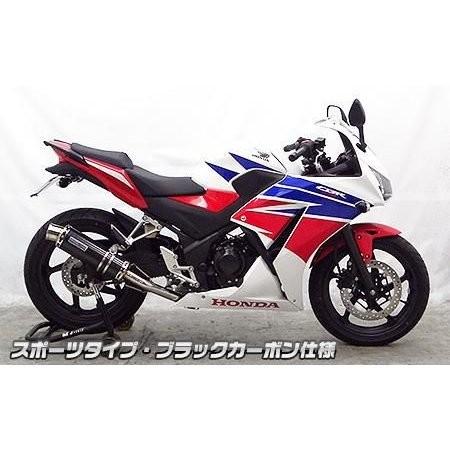 CBR250R（14年〜） ダイナミックマフラー スポーツタイプ ブラックカーボン仕様 ウイルズウィン（WirusWin）の画像
