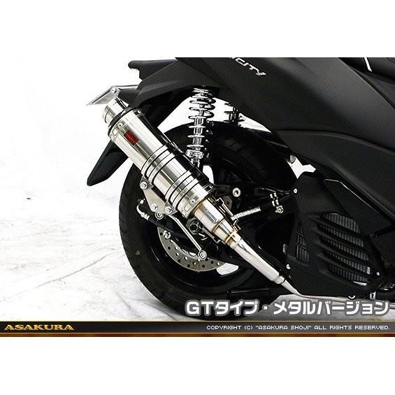 DDRタイプマフラー GTタイプ メタルバージョン ASAKURA（浅倉商事） トリシティ125（2BJ-SEC1J）_1