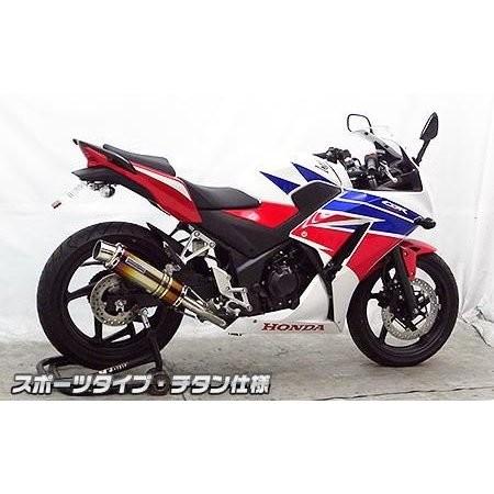 CBR250R（14年〜） ダイナミックマフラー スポーツタイプ チタン仕様 ウイルズウィン（WirusWin）の画像