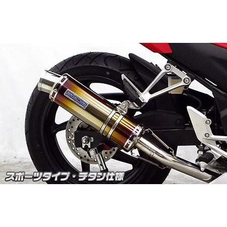 CBR250R（14年〜） ダイナミックマフラー スポーツタイプ チタン仕様 ウイルズウィン（WirusWin）の画像