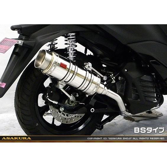 トリシティ125（2BJ-SEC1J） SHタイプマフラー BSタイプ ASAKURA（浅倉