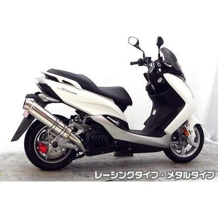 SMAX（SG271） GGタイプマフラー レーシングタイプ メタルタイプ