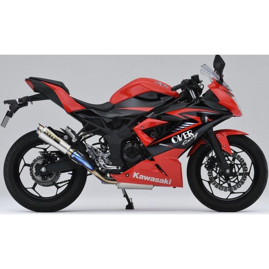 Ninja250SL（ニンジャ250SL）JBK-BX250A GP-PERFORMANCE RS
