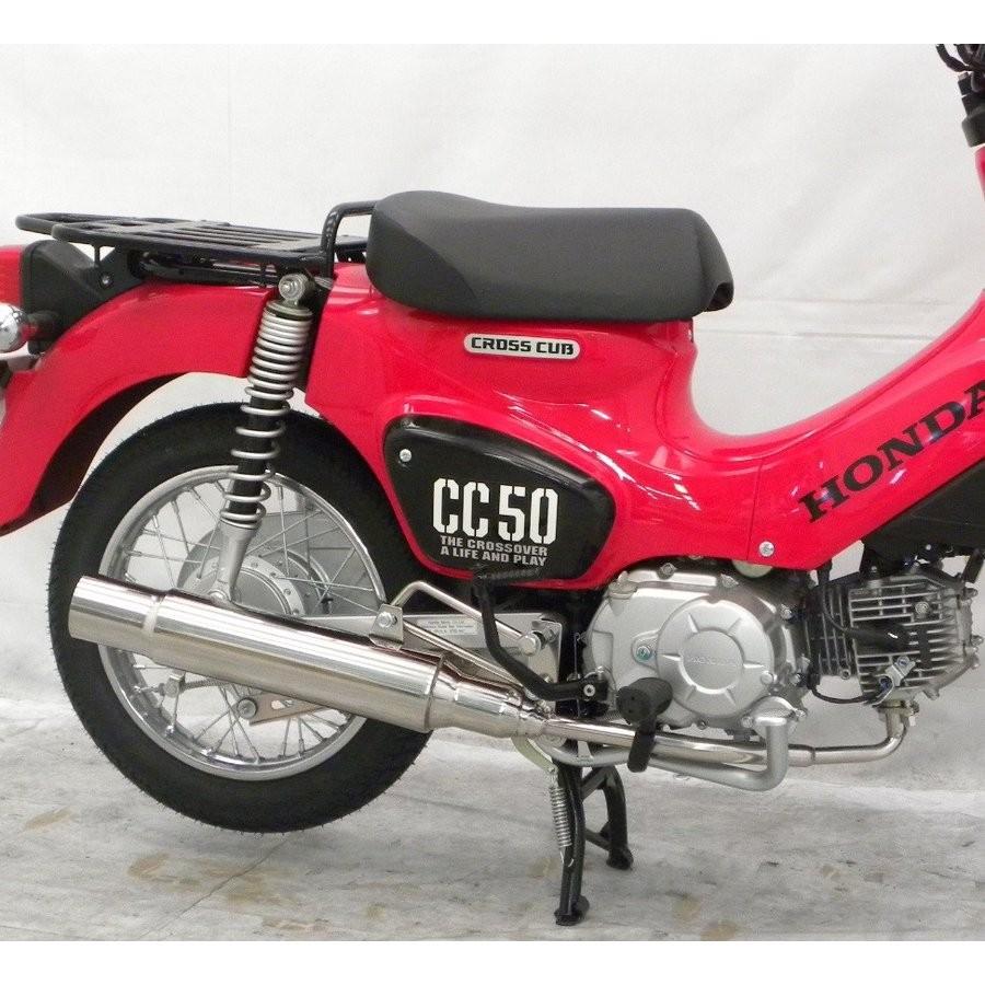 グランドシャープマフラー ウイルズウィン（WirusWin） スーパーカブ50