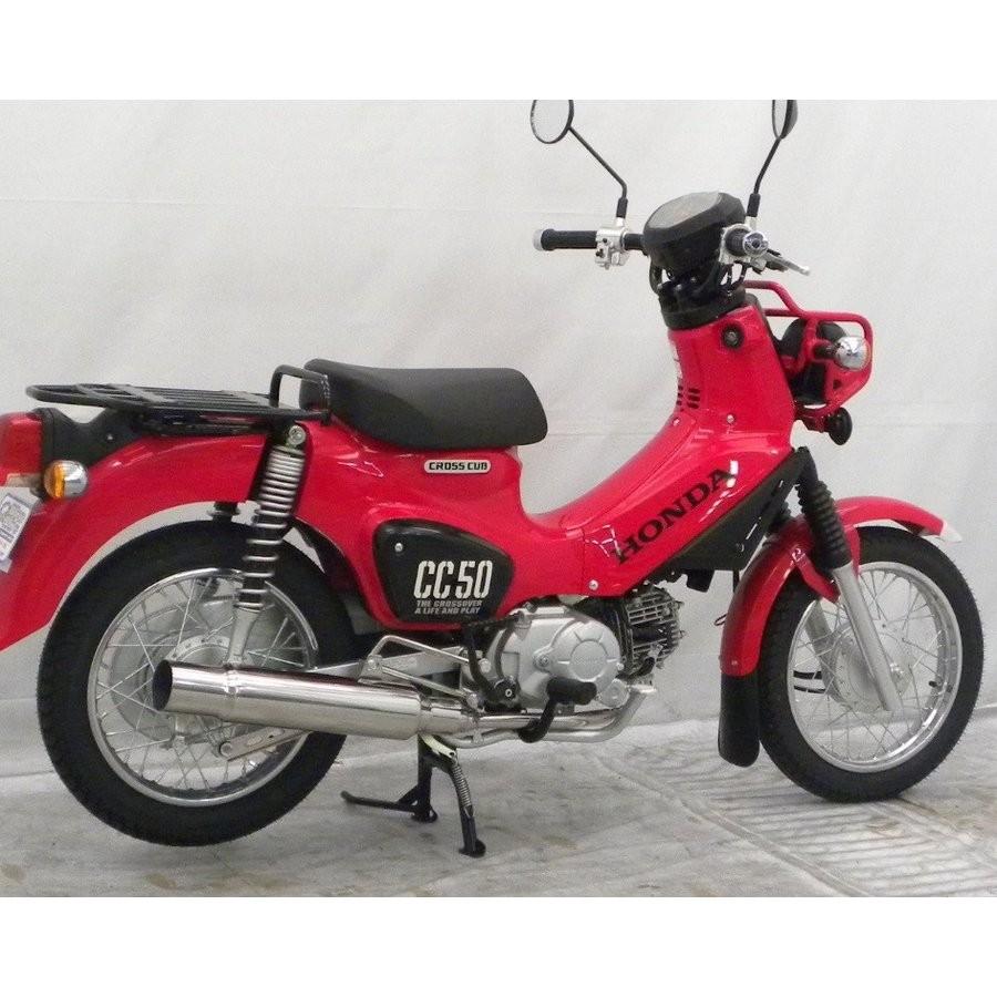 グランドシャープマフラー ウイルズウィン（WirusWin） スーパーカブ50