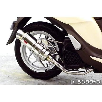 Sh mode（EBJ-JF51） SHタイプマフラー レーシングタイプ ASAKURA（浅倉商事）