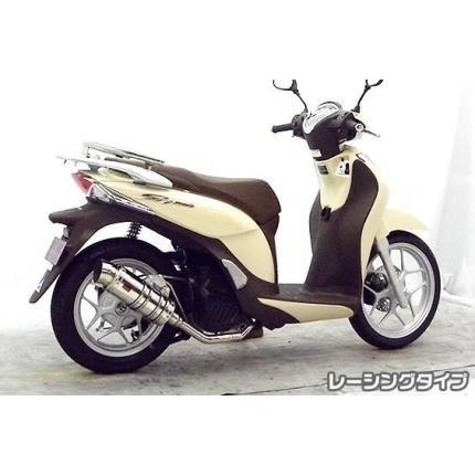 Sh mode（EBJ-JF51） SHタイプマフラー レーシングタイプ ASAKURA（浅倉商事）の画像