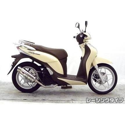 Sh mode（EBJ-JF51） SHタイプマフラー レーシングタイプ ASAKURA（浅倉商事）の画像