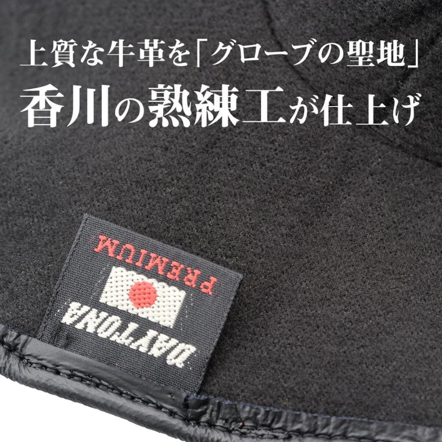 DAYTONA（デイトナ） HBG-057 国産内縫いウィンターグローブ チェス