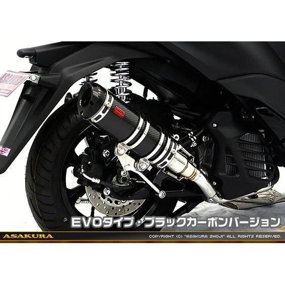 DDRタイプマフラー EVOタイプ ブラックカーボンバージョン ASAKURA（浅倉商事） トリシティ155（2BK-SG37J）