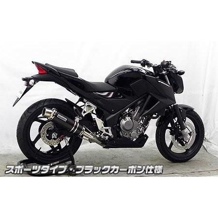 CB250F（14年〜） ダイナミックマフラー スポーツタイプ ブラックカーボン仕様 ウイルズウィン（WirusWin）の画像