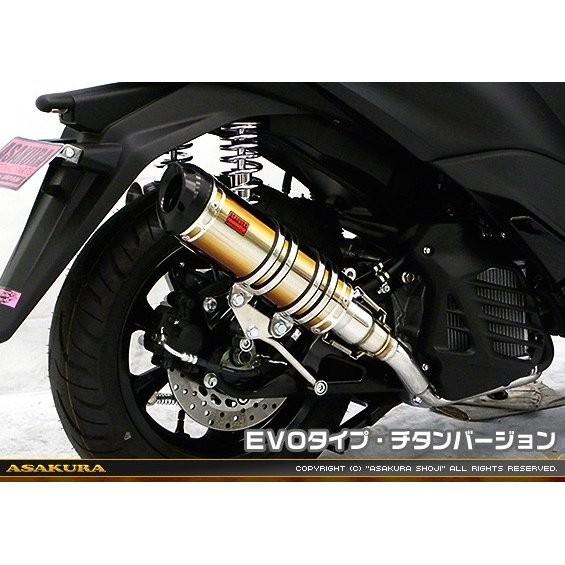 トリシティ155 チタン風ステンレスマフラー トリシティ155（2BK-SG37J） DDRタイプマフラー EVOタイプ チタン