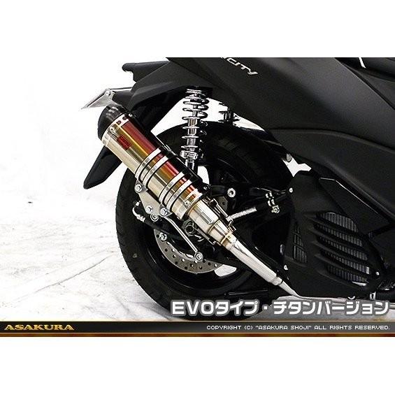 トリシティ　マフラー トリシティ155（2BK-SG37J） DDRタイプマフラー EVOタイプ チタン