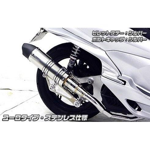 PCX150（KF18） アニバーサリーマフラー ユーロタイプ ステンレス ビレットステーブラック ウイルズウィン（WirusWin）