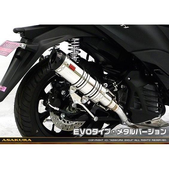 DDRタイプマフラー EVOタイプ メタルバージョン ASAKURA（浅倉商事） トリシティ155（2BK-SG37J）