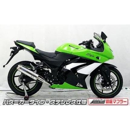 Ninja250R（ニンジャ）JBK-EX250K ダイナミックマフラー バズーカータイプ フルエキ ステンレス JMCA認証 ウイルズウィン（WirusWin）の画像
