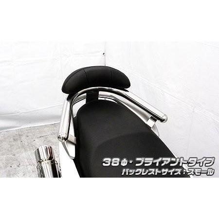 NMAX（エヌマックス）SED6J/SE86J バックレスト付き 38Φタンデムバー 