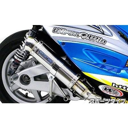 シグナスX（2型）SE44J（28S） ショットマフラー スポーツタイプ