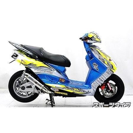 シグナスX（2型）SE44J（28S） ショットマフラー スポーツタイプ