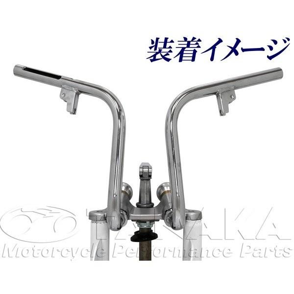 分離式ステム用 ハンドルバー 田中商会 ダックス（DAX）分離式ステム車