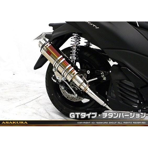 トリシティ155 マフラー トリシティ155（2BK-SG37J） DDRタイプマフラー GTタイプ チタン