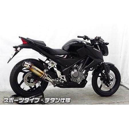 CB250F（14年〜） スリップオンマフラー スポーツタイプ チタン仕様