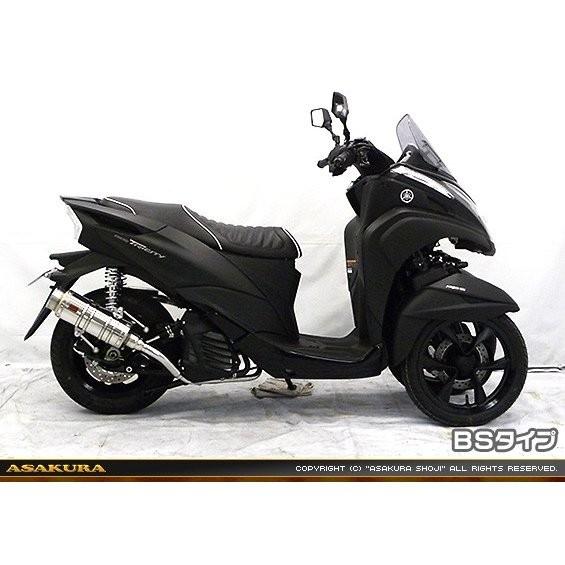 SHタイプマフラー BSタイプ ASAKURA（浅倉商事） トリシティ155（2BK-SG37J）の画像