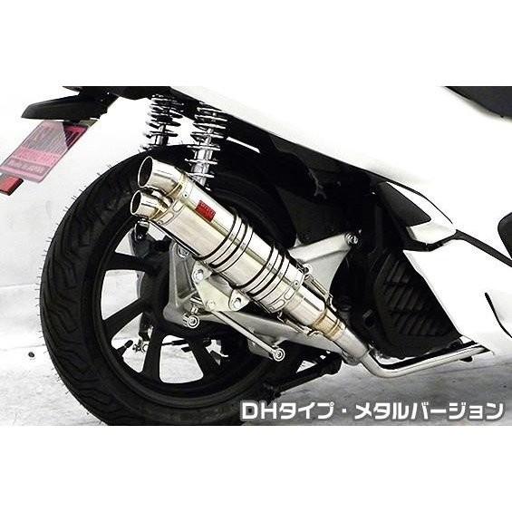 DDR手あいえり巻き DH手あい 金属元素変わり種 ASAKURA（浅倉商事） PCX125（2BJ-JF81） 車、バイク、自転車-フルエキゾースト