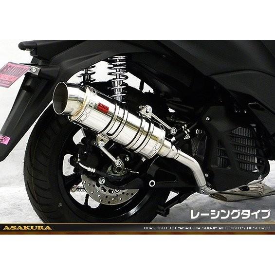 SHタイプマフラー レーシングタイプ ASAKURA（浅倉商事） トリシティ155（2BK-SG37J）