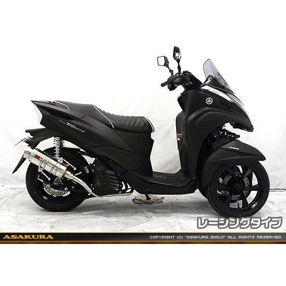 SHタイプマフラー レーシングタイプ ASAKURA（浅倉商事） トリシティ155（2BK-SG37J）の画像