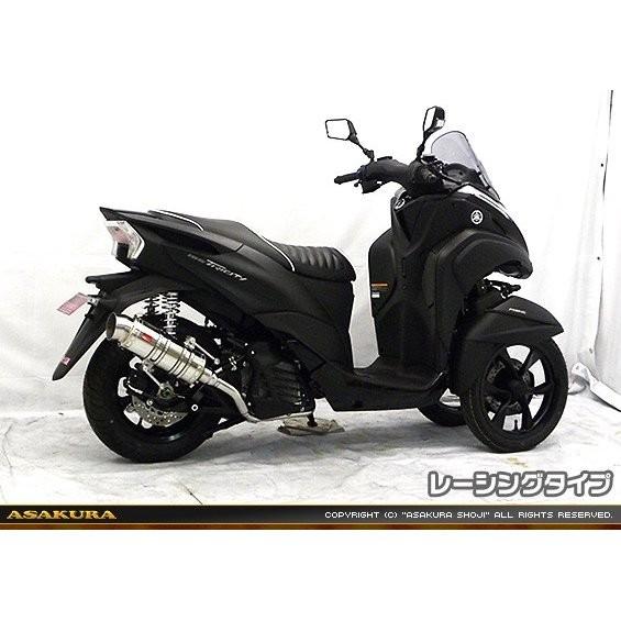 SHタイプマフラー レーシングタイプ ASAKURA（浅倉商事） トリシティ155（2BK-SG37J）の画像