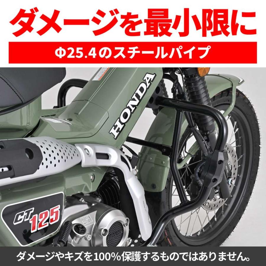 DAYTONA（デイトナ） CT125ハンターカブ（8BJ-JA65） パイプエンジン 