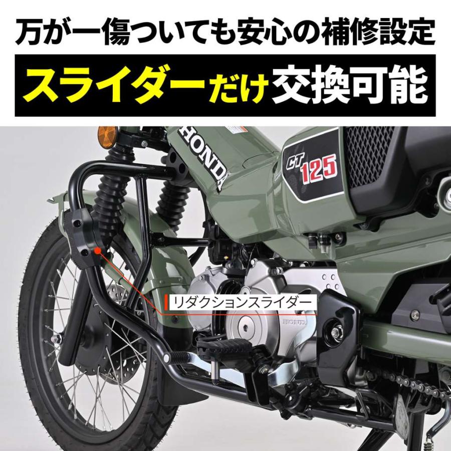 DAYTONA（デイトナ） CT125ハンターカブ（8BJ-JA65） パイプエンジン 