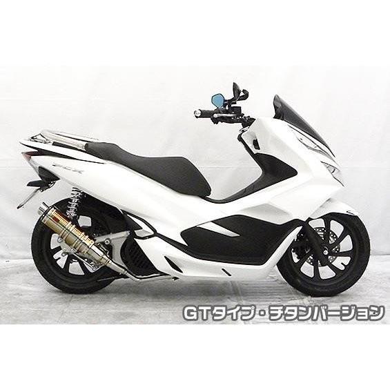 PCX125（2BJ-JF81） DDRタイプマフラー GTタイプ チタンバージョン ASAKURA（浅倉商事）