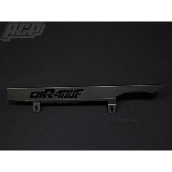 CBR400F ロゴ入りチヂミ塗装チェーンケース 黒 ACP（エーシーピー）