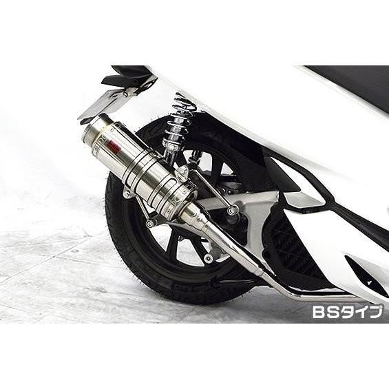 SHタイプマフラー BSタイプ ASAKURA（浅倉商事） PCX125（2BJ-JF81）の画像
