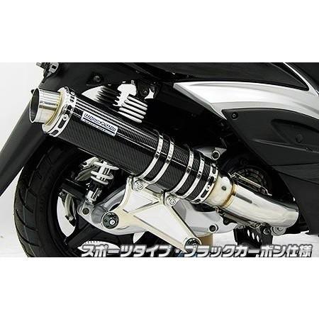 アルティメットマフラー スポーツタイプ ブラックカーボン仕様 ウイルズウィン（WirusWin） シグナスX（2型）SE44J（28S）