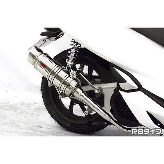 SHタイプマフラー RSタイプ ASAKURA（浅倉商事） PCX125（2BJ-JF81）の画像
