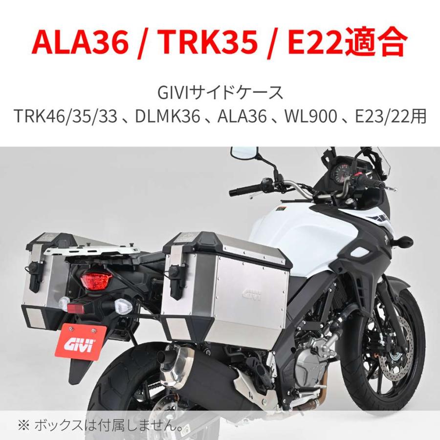GIVI（ジビ） Vストローム650（V-STROM650） PL3112 サイドケース