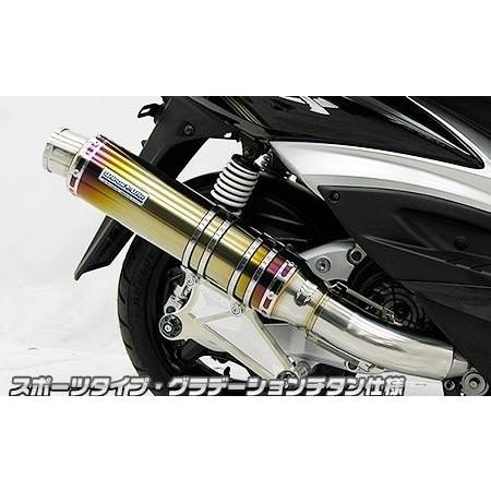アルティメットマフラー スポーツタイプ グラデーションチタン仕様 ウイルズウィン（WirusWin） シグナスX（2型）SE44J（28S）