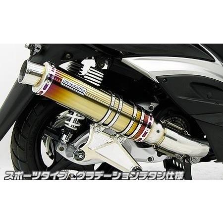 アルティメットマフラー スポーツタイプ グラデーションチタン仕様 ウイルズウィン（WirusWin） シグナスX（2型）SE44J（28S）の画像