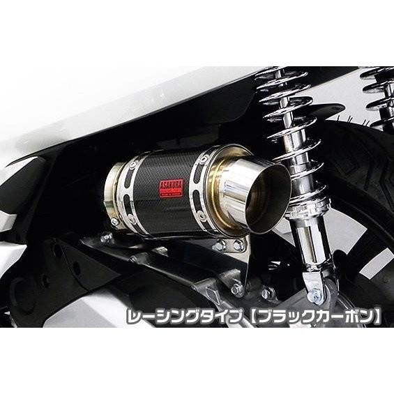 エアクリーナーキット レーシングタイプ ブラックカーボン ASAKURA（浅倉商事） PCX125（2BJ-JF81）