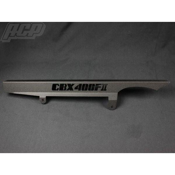 CBX400F（2型） ロゴ入りチヂミ塗装チェーンケース 黒 ACP（エーシーピー）