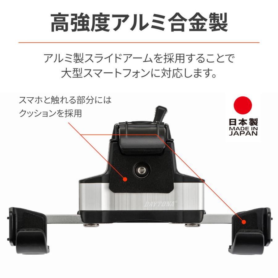 DAYTONA（デイトナ） スマホホルダー3プラス IH-2000 クイック（振動