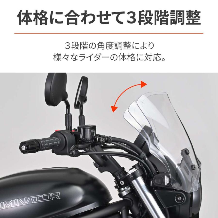 DAYTONA（デイトナ） ELIMINATOR（エリミネーター） ブラストバリアー