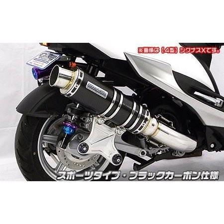 アルティメットマフラー ブラックカーボン仕様 スポーツタイプ ウイルズウィン（WirusWin） シグナスX（CYGNUS-X）5型