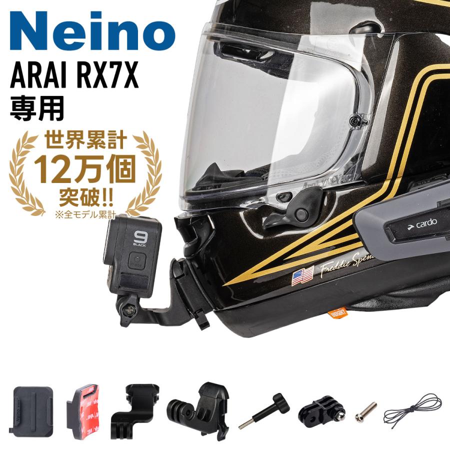 Gopro Insta360 用 バイクヘルメットマウント ARAI（アライ） RX7X