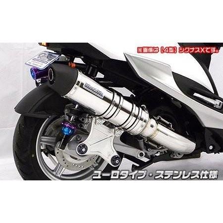 アルティメットマフラー ステンレス仕様 ユーロタイプ ウイルズウィン（WirusWin） シグナスX（CYGNUS-X）5型