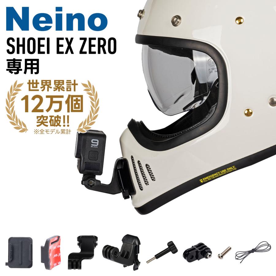 Gopro Insta360 用 バイクヘルメットマウント SHOEI（ショウエイ）EX