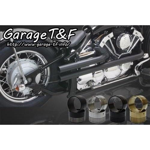 ドラッグスター400 T&F製 ショットガンマフラー